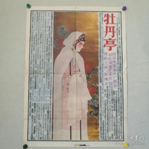 商品房不动产权证的使用年限一栏怎么写的